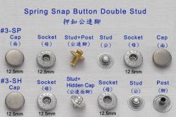  Spring Snap Button Double Stud 